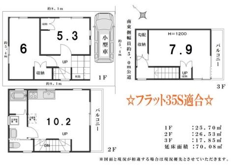 新着物件！各種カラーセレクト可能